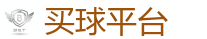 2026世界杯 (FIFA WorldCUP)中国外围指定网站
